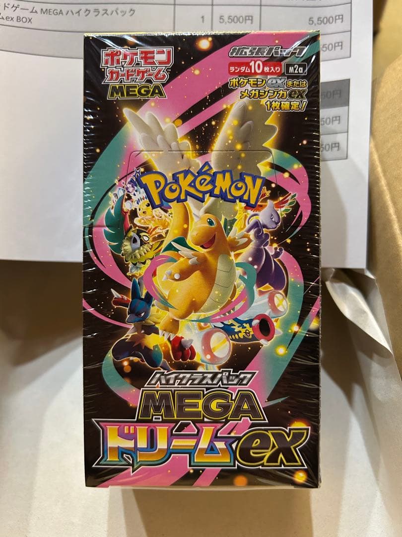 ポケモンカードハイクラスパックMEGAドリームex未開封シュリンク付BOX