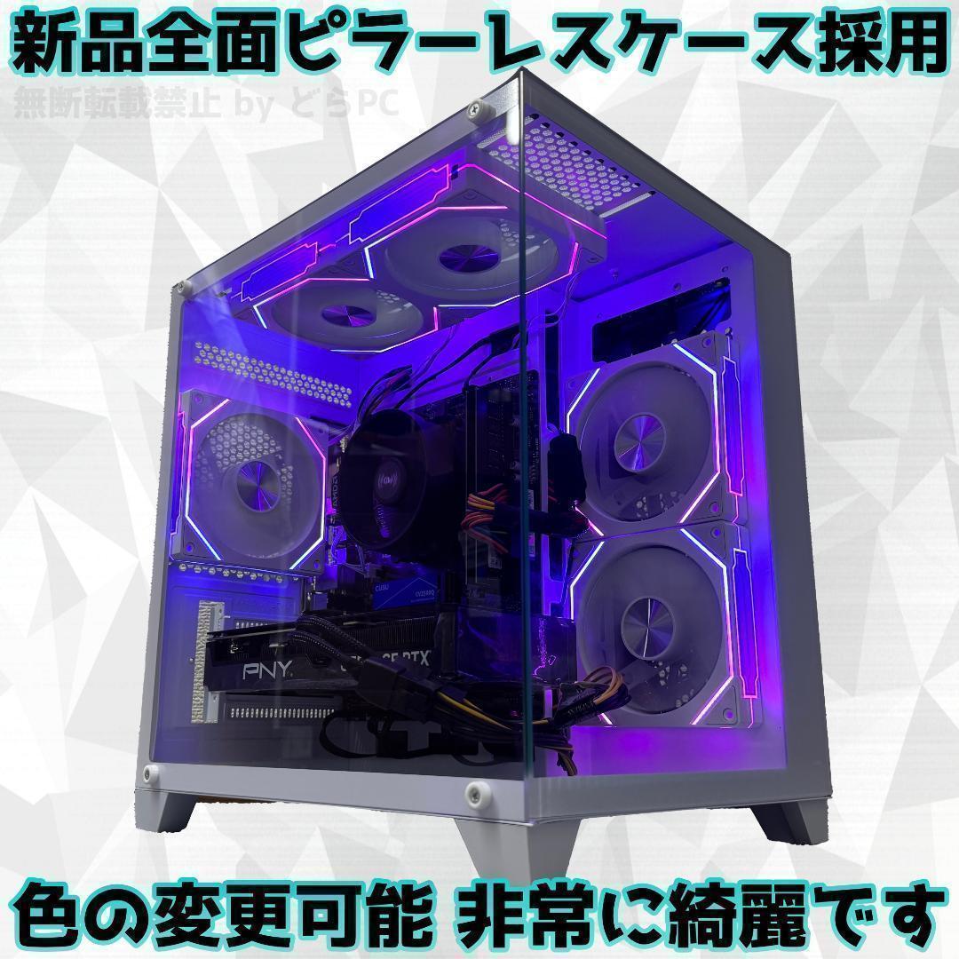新品ケースゲーミングPC★RTX2060/Ryzen 5/SSD 512GB