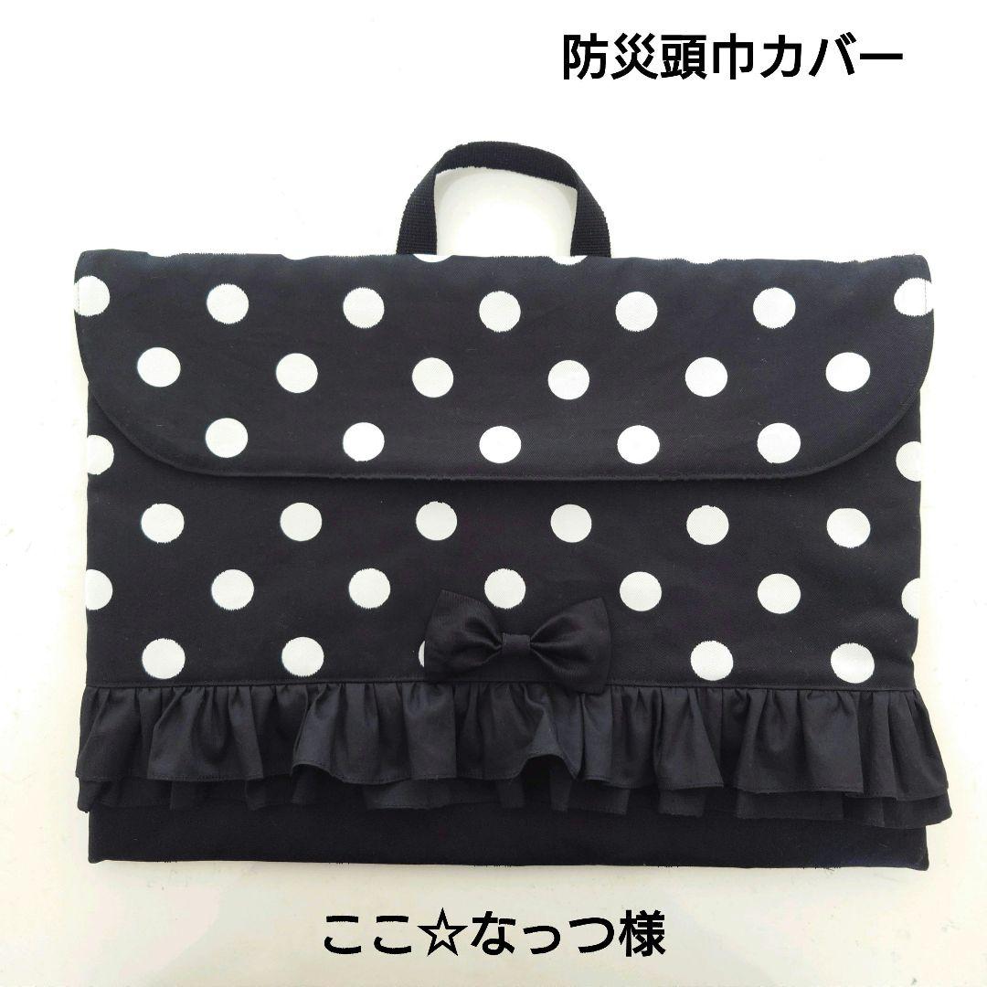 ここ☆なっつ様