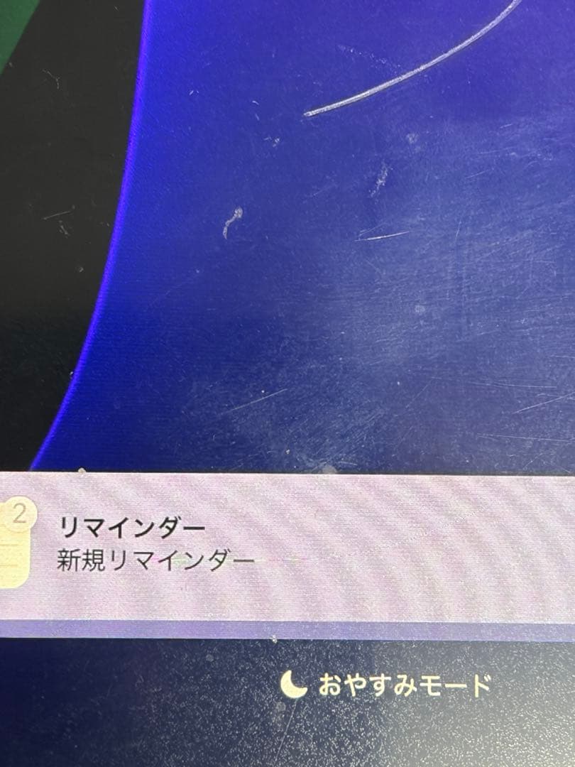 iPad mini6 セルラー cellular 256GB パープル　訳あり