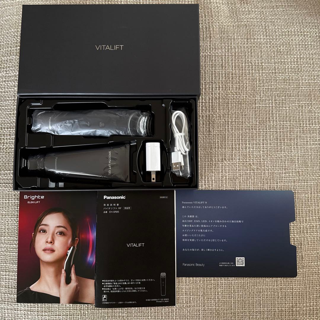 【Panasonic】美顔器