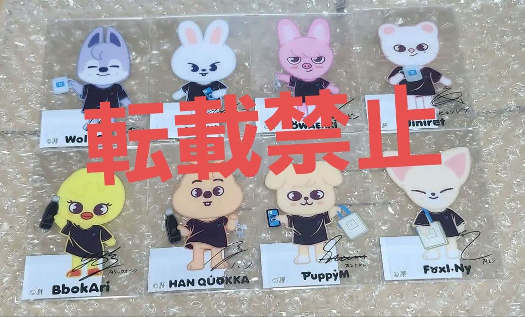 ☆Stray Kids☆JYP POPUP SKZOO 特典クリアカードセット☆