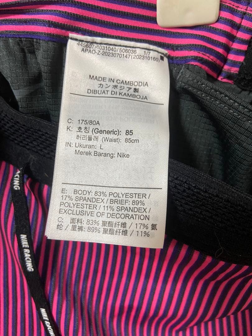 ナイキ エアロスイフト L 日本未入荷商品