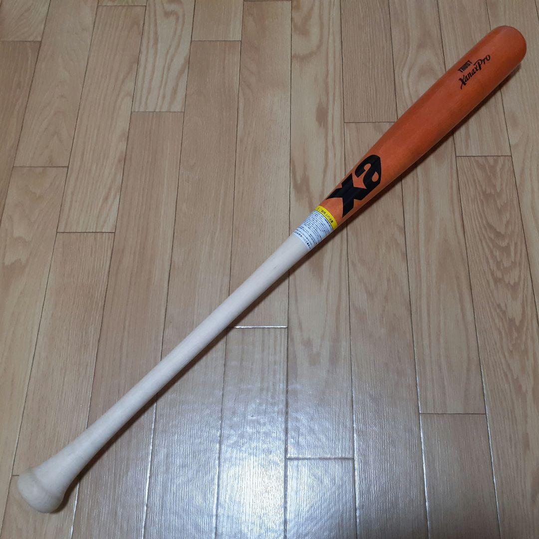 ザナックス xanax　軟式木製　 松山竜平選手モデル C55型 84cm