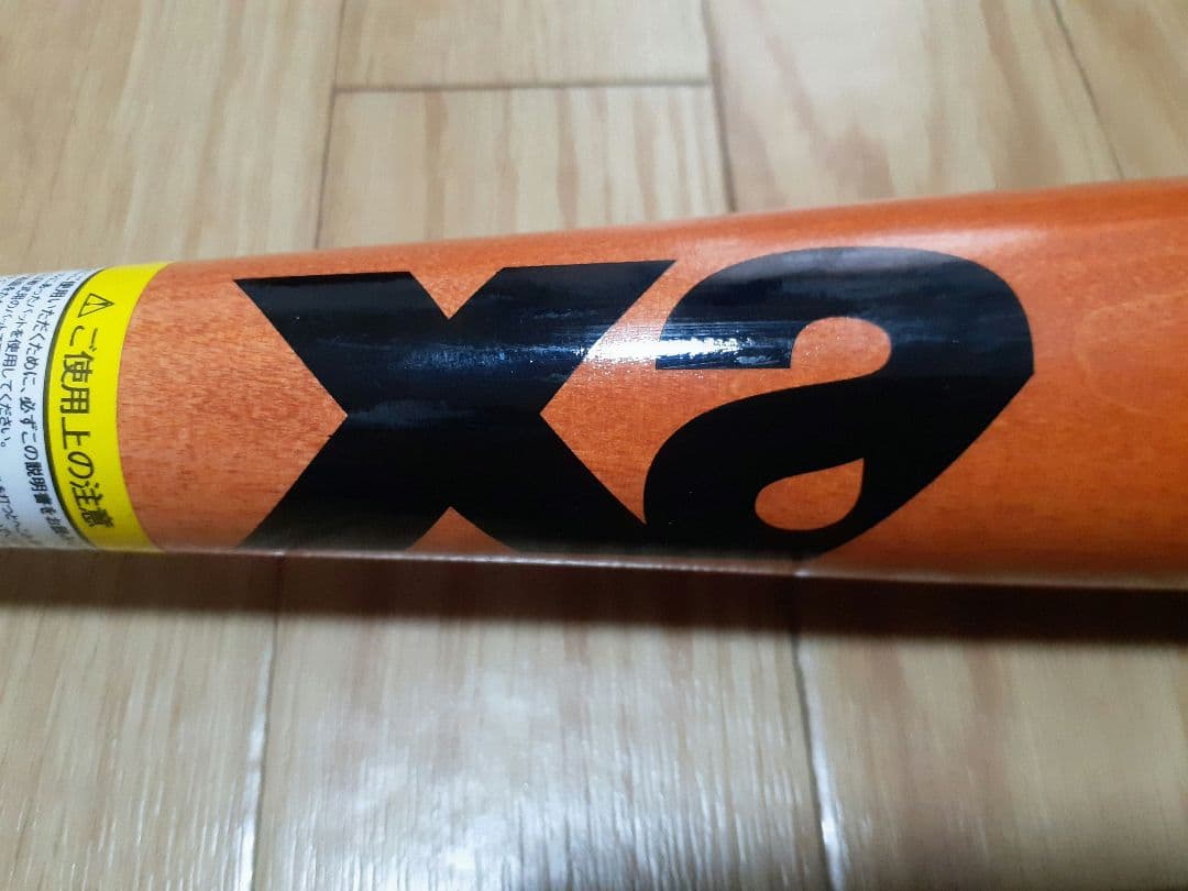 ザナックス xanax　軟式木製　 松山竜平選手モデル C55型 84cm