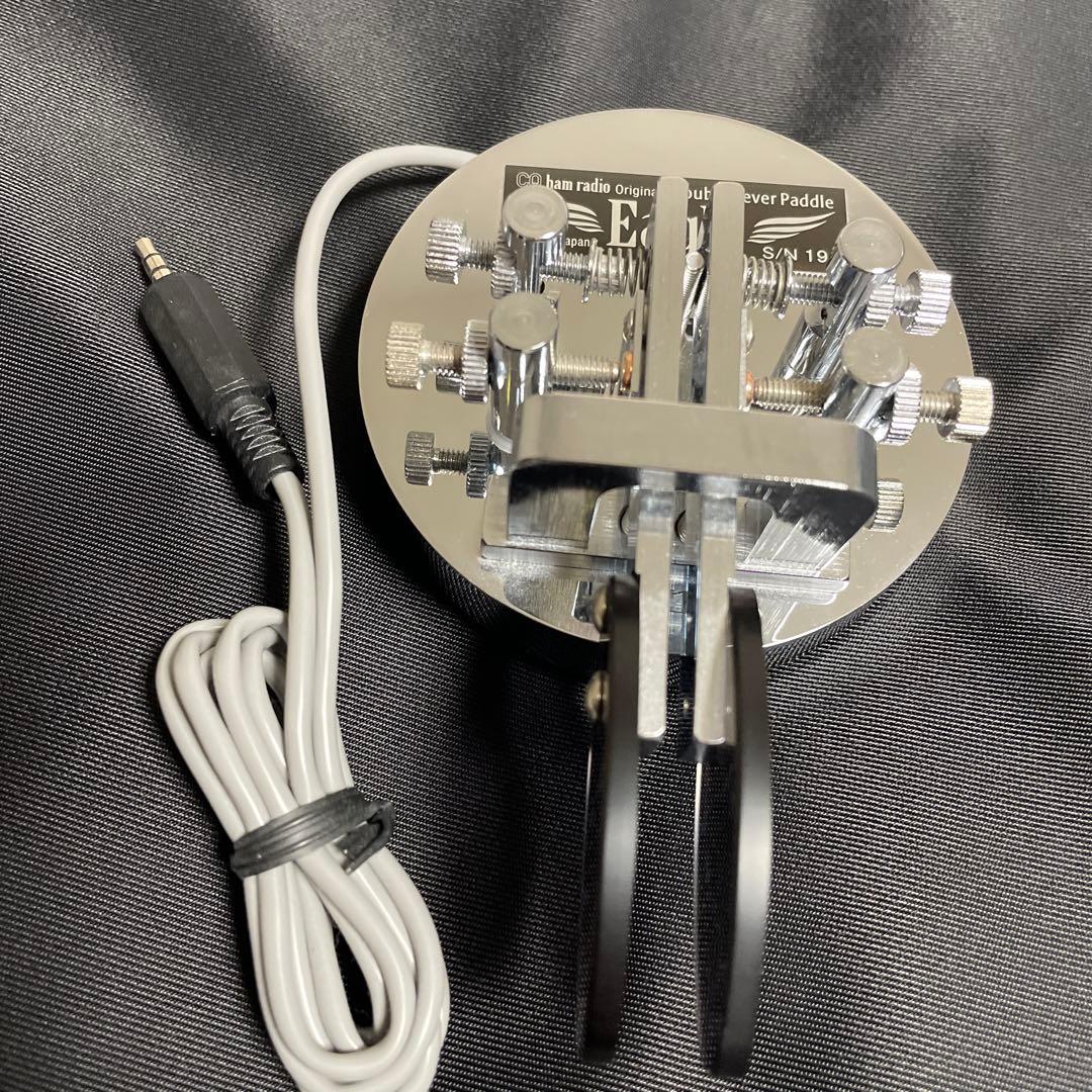 エレキー ダブルレバー パドル　Eagle