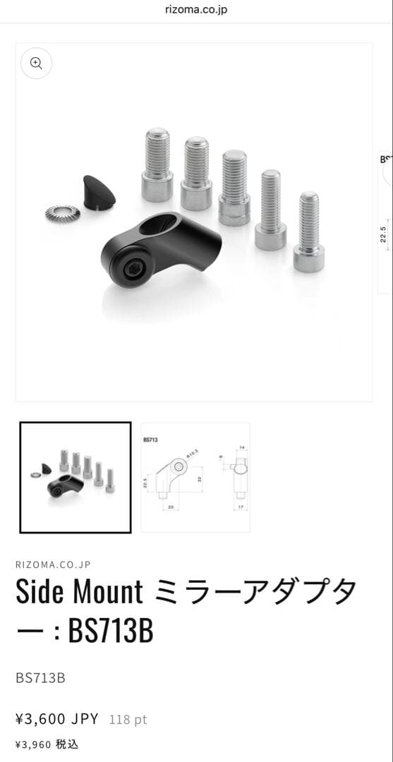 ●rizoma リゾマ　GENESI ミラー 左右セット【新品未使用】