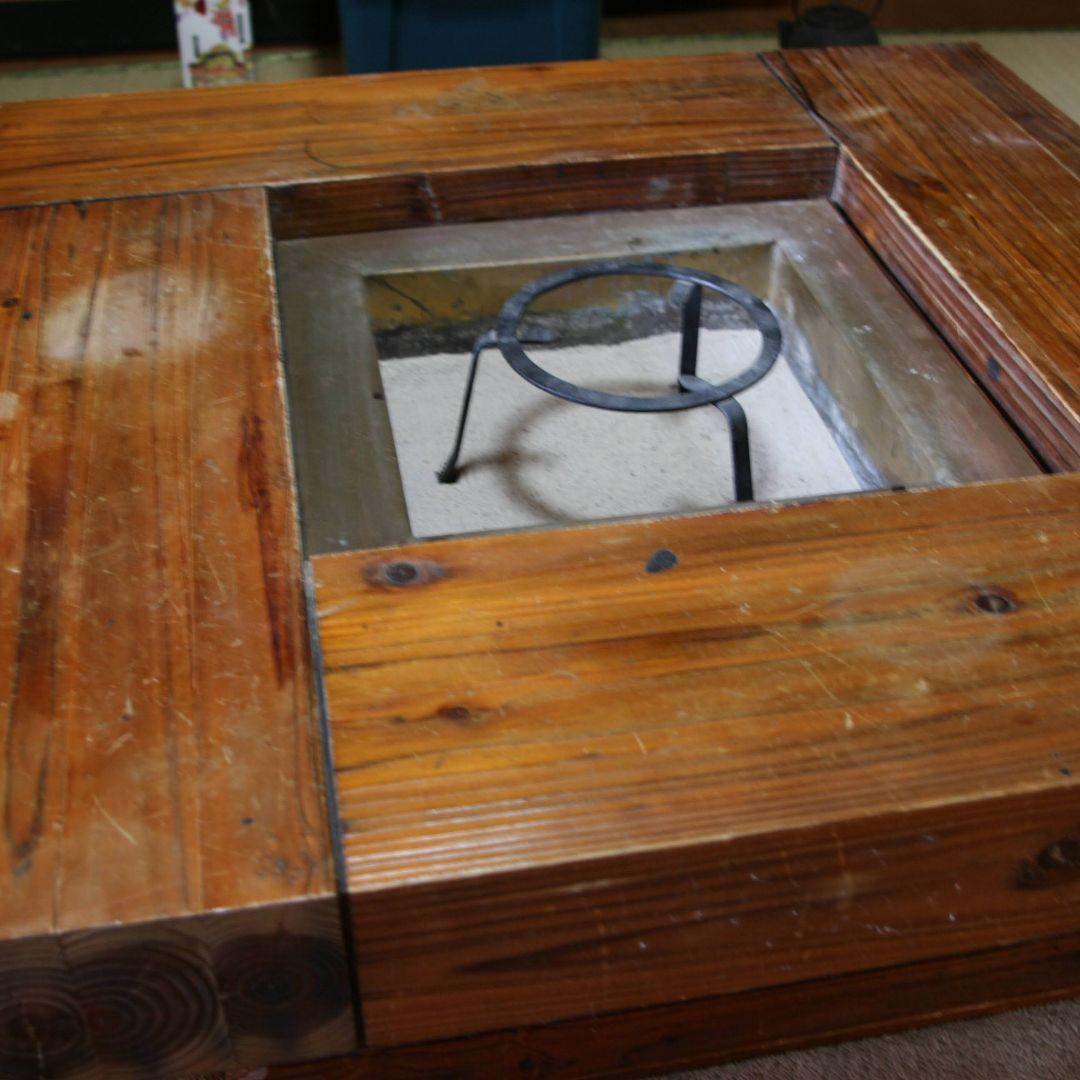 囲炉裏テーブル　引取り限定