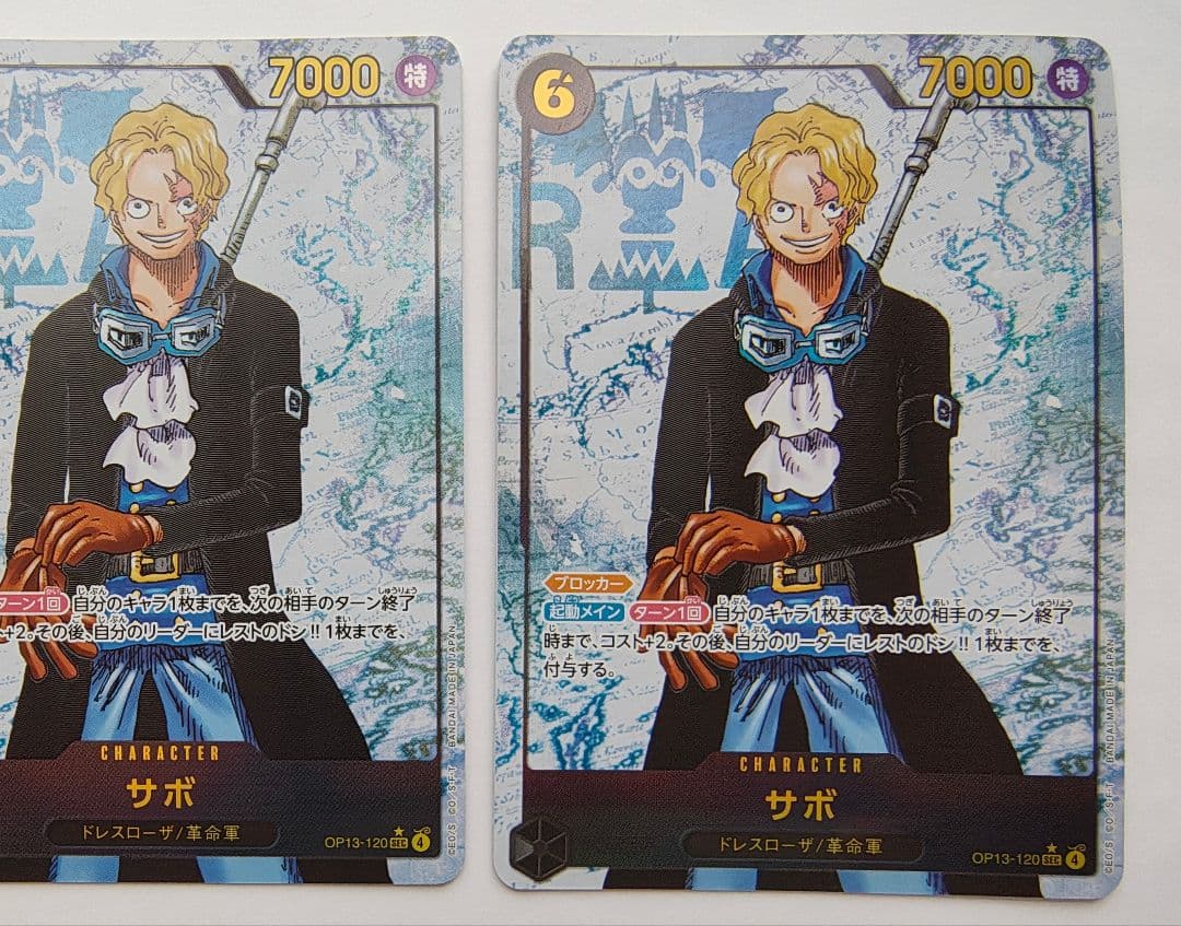 サボ OP13-120 SECパラレル 3枚セット ワンピースカード