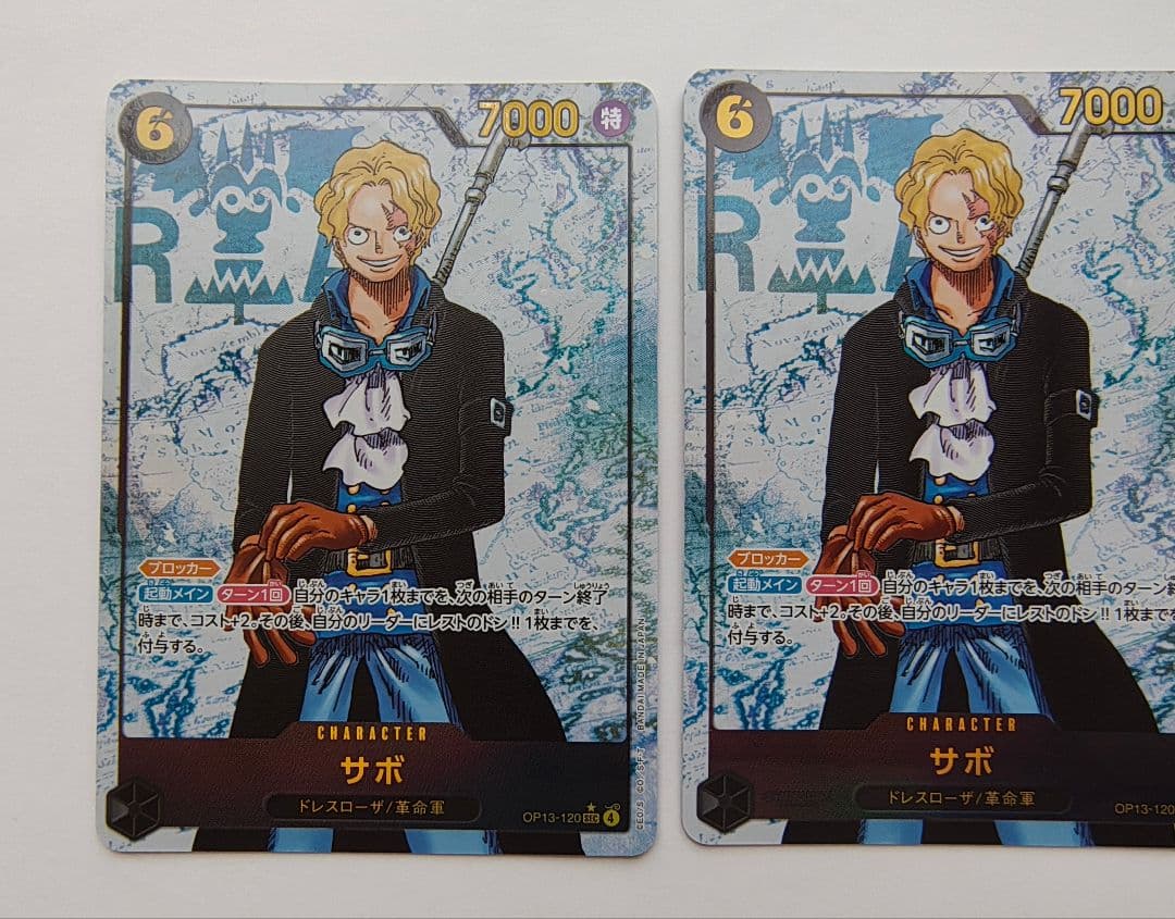 サボ OP13-120 SECパラレル 3枚セット ワンピースカード