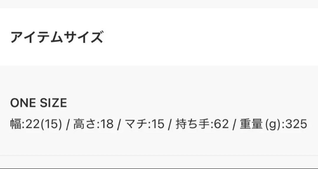 別注 2WAY チェーンショルダーバケツ型バッグ