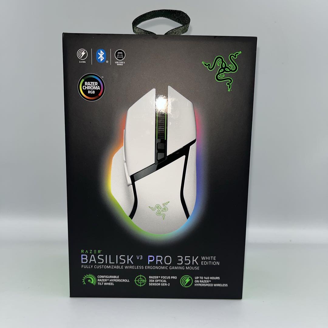 【新品未使用未開封】Razer Basilisk V3 Pro ホワイト