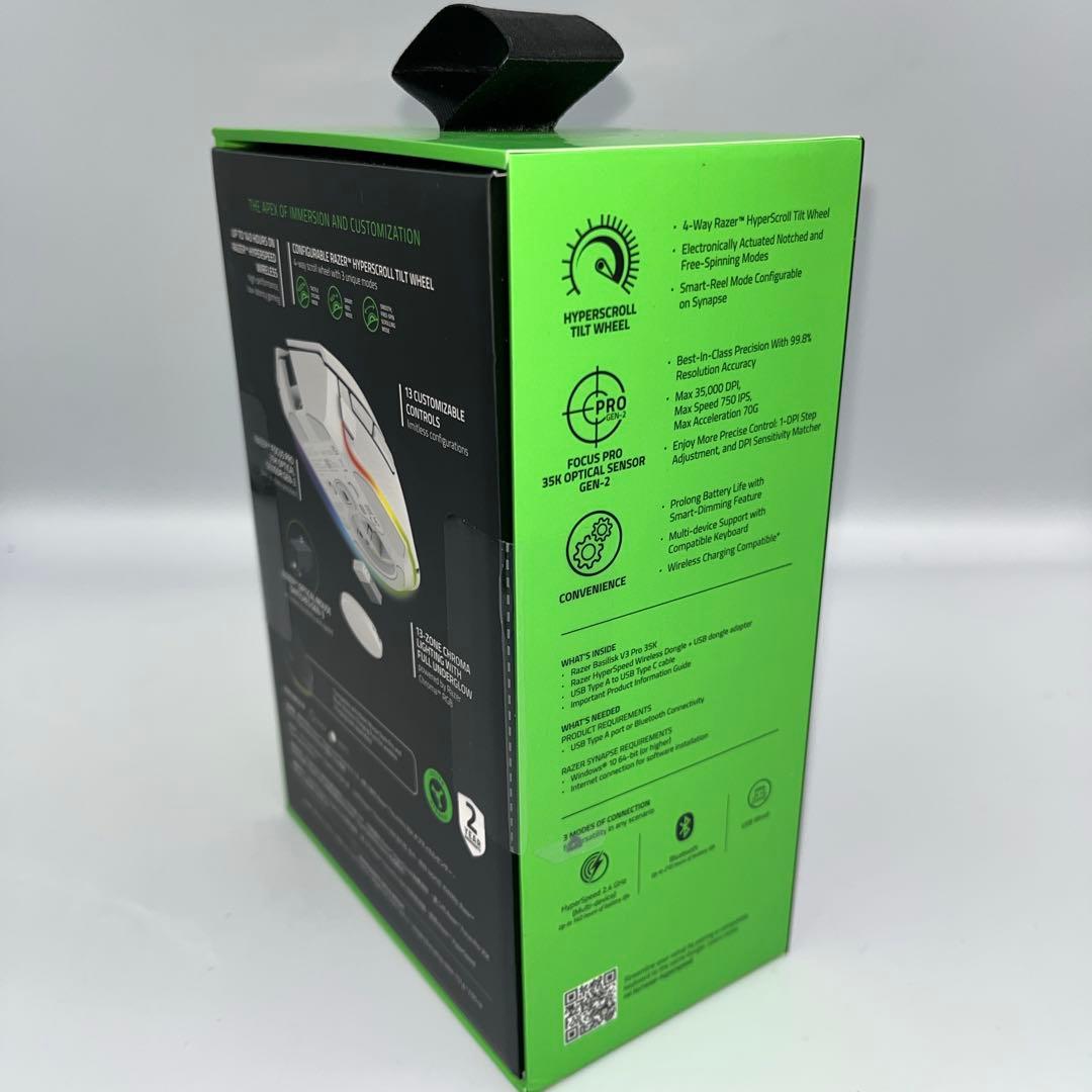 【新品未使用未開封】Razer Basilisk V3 Pro ホワイト