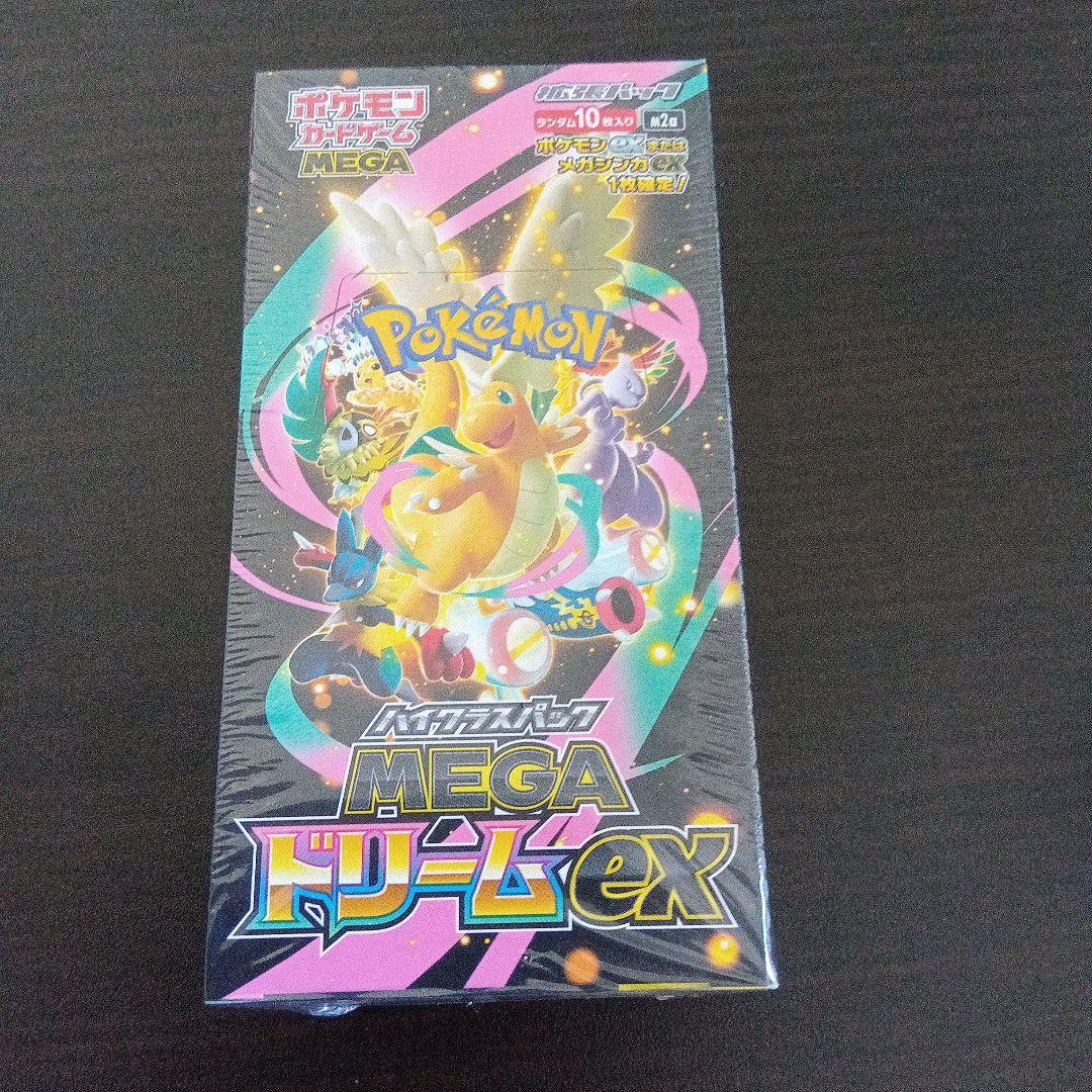 ポケモンカードゲーム MEGA ドリームEX 10パック入り シュリンク付き