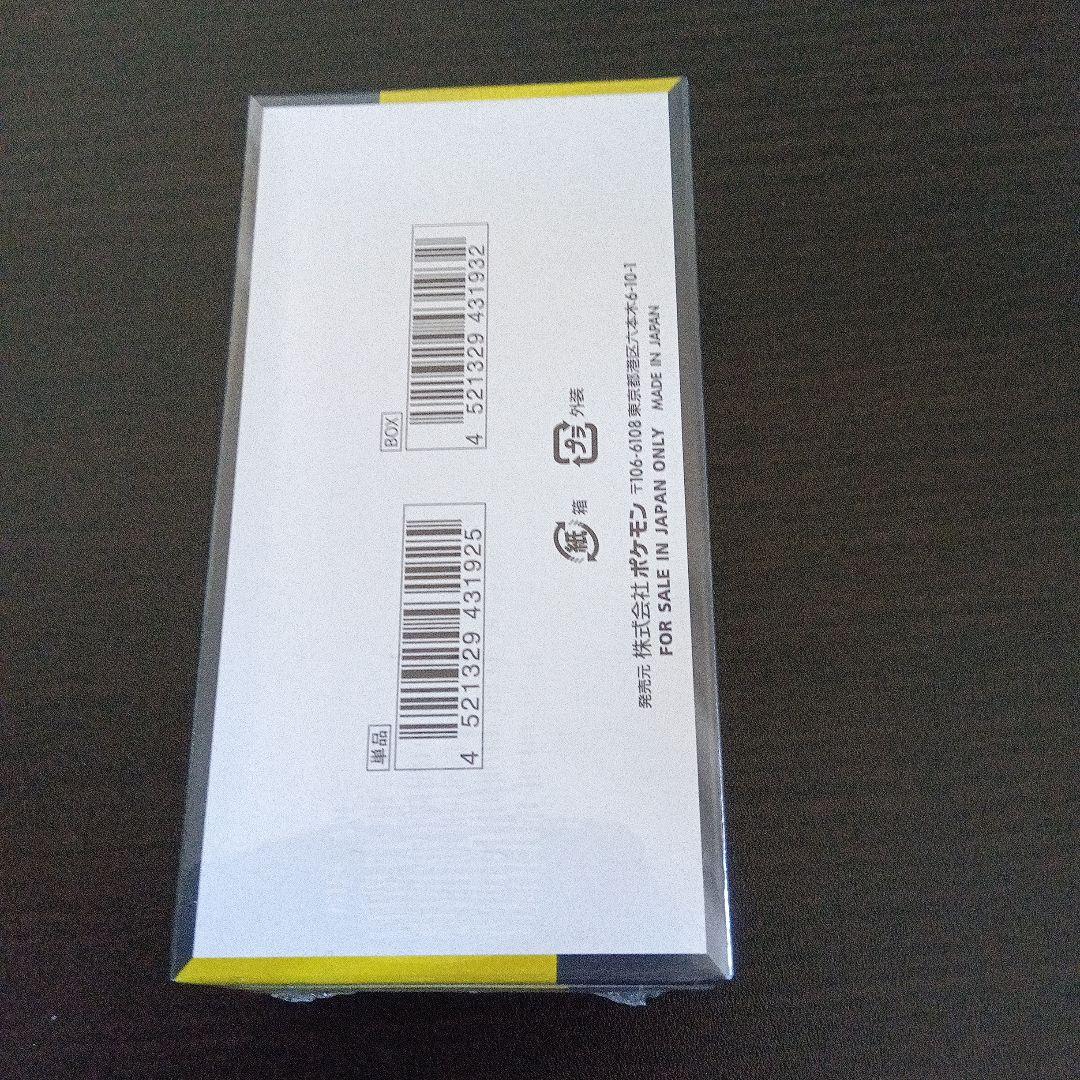 ポケモンカードゲーム MEGA ドリームEX 10パック入り シュリンク付き