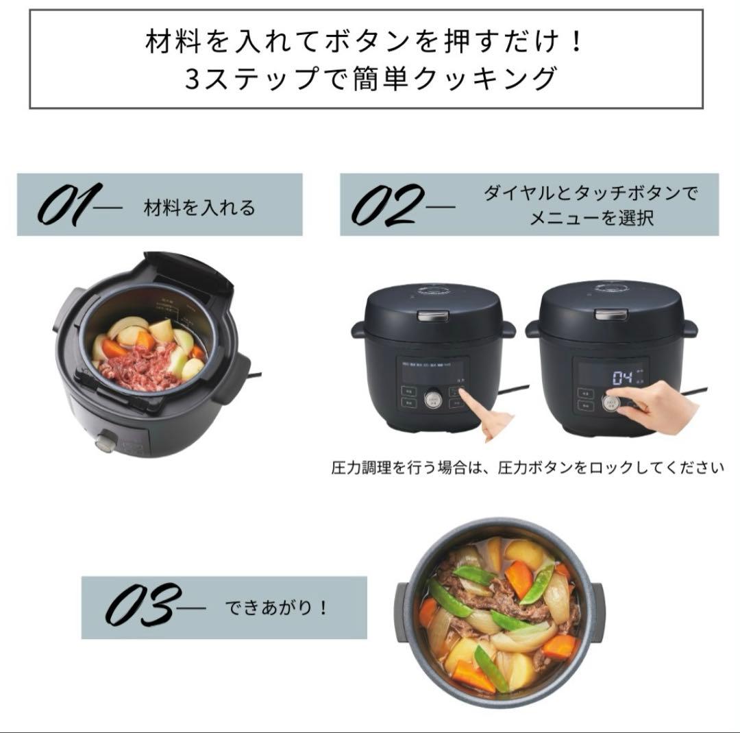 Tiger 電気圧力鍋 4.0Lタイプ COK-N400KM ブラック