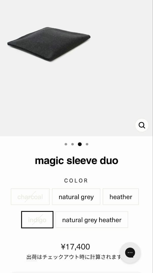 ノートPCケース nedrelow magic sleeve combi indigo