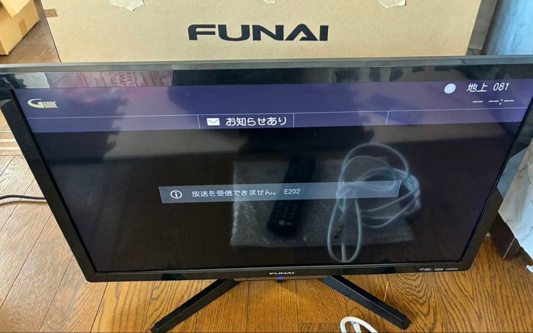 割引中(美品)フナイ 24V型 液晶テレビ FL-24H2010 2018年式