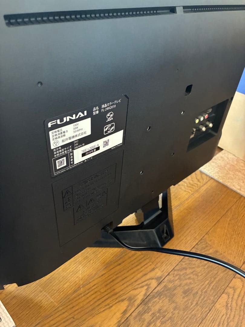 割引中(美品)フナイ 24V型 液晶テレビ FL-24H2010 2018年式