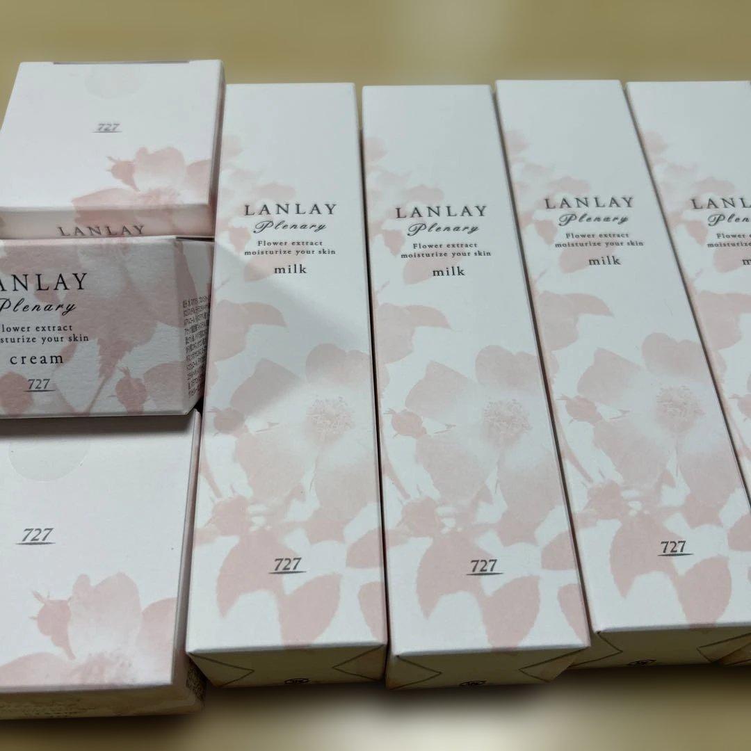727 LANLAY プレナリィ 保湿乳液.保湿クリーム 合計7点
