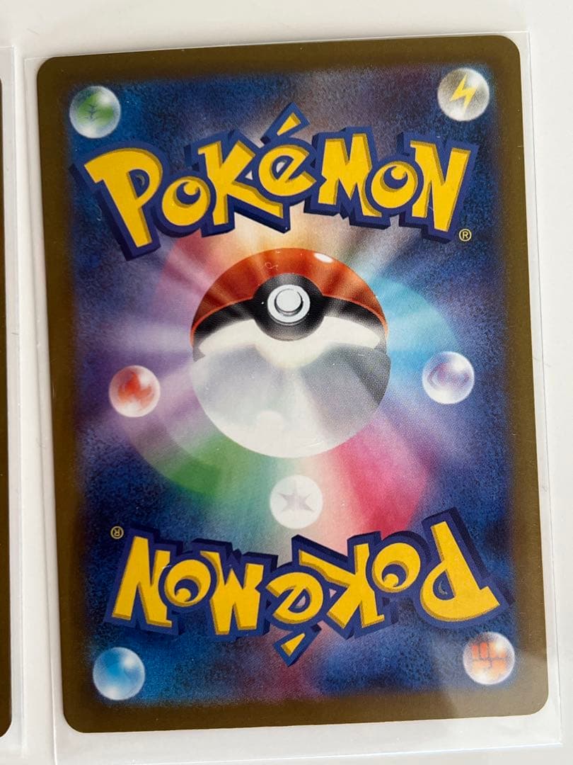 [3枚] メガゲンガー ex MA