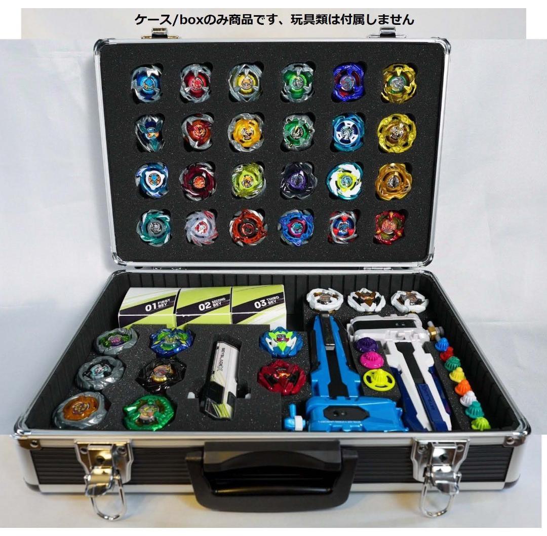 課*長様 ケースのみ商品 ベイブレードX 収納box ギアケース B級品 おまけ