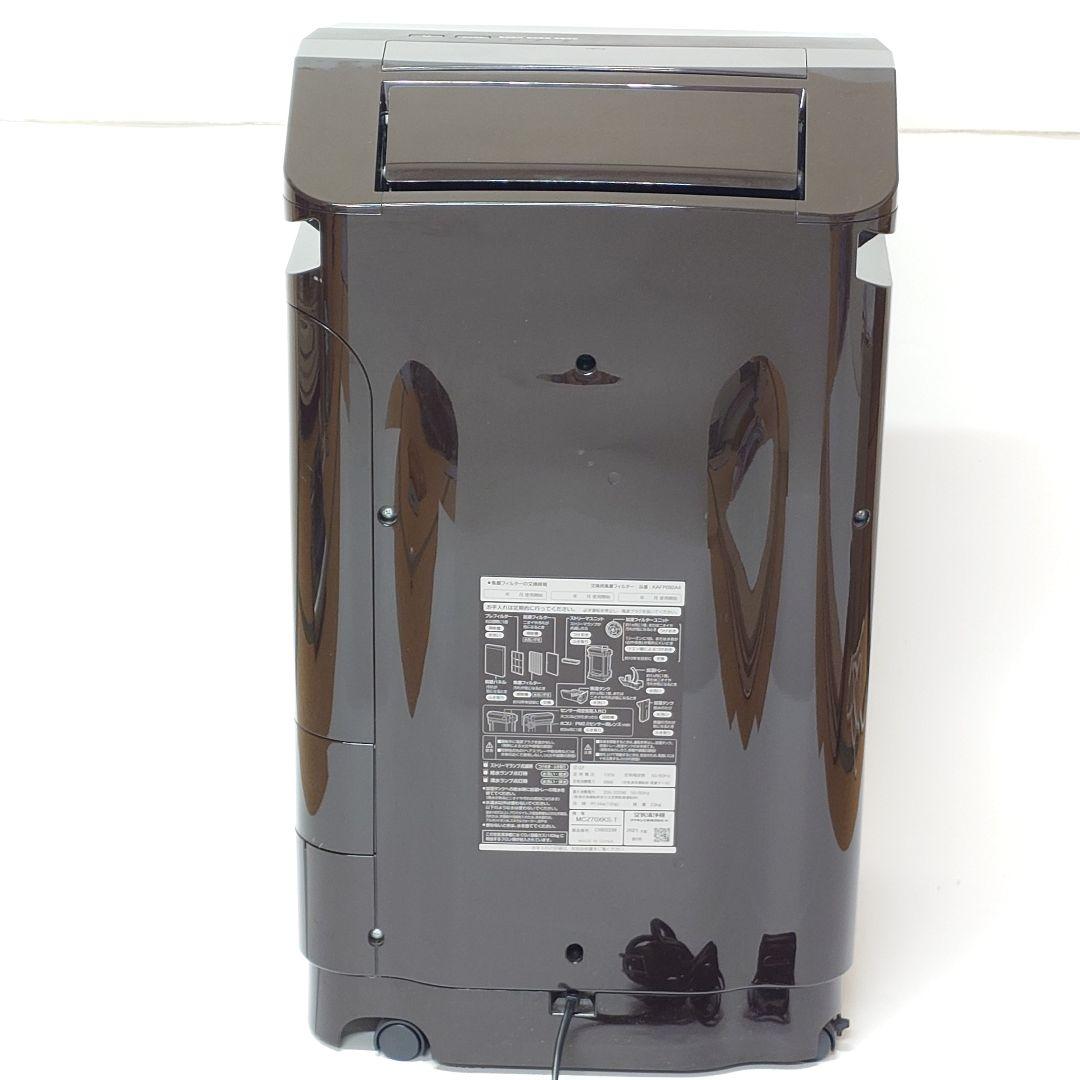 【美品】DAIKIN MCZ70XKS-T 除加湿空気清浄機 ダイキン