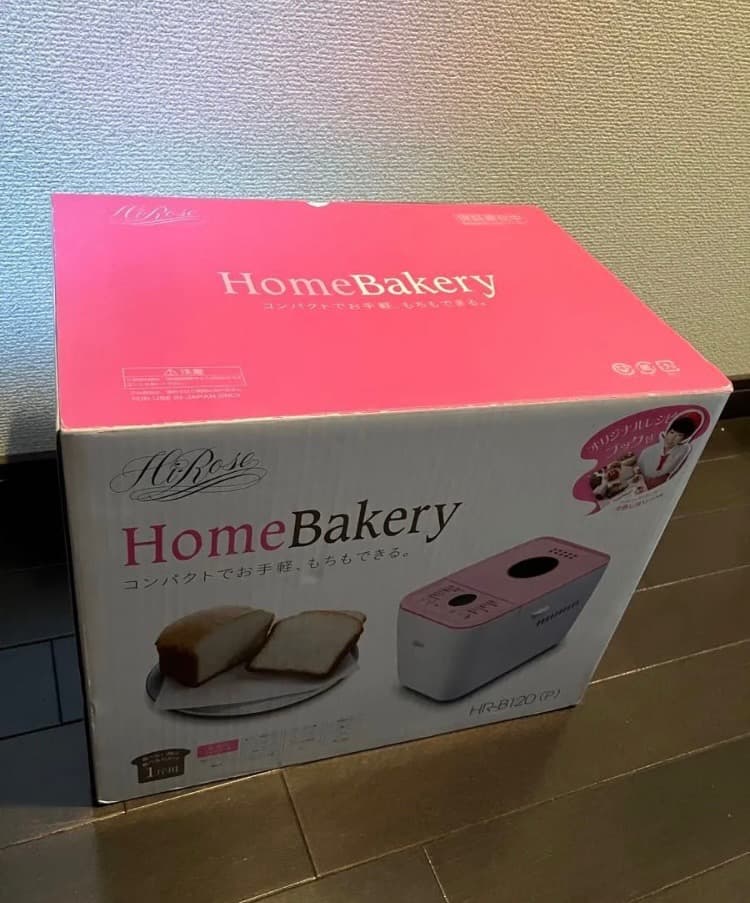 新品未開封 ホームベーカリー HR-B120 ピンク ハイローズ 廣瀬無線電機