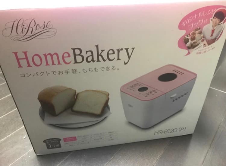 新品未開封 ホームベーカリー HR-B120 ピンク ハイローズ 廣瀬無線電機