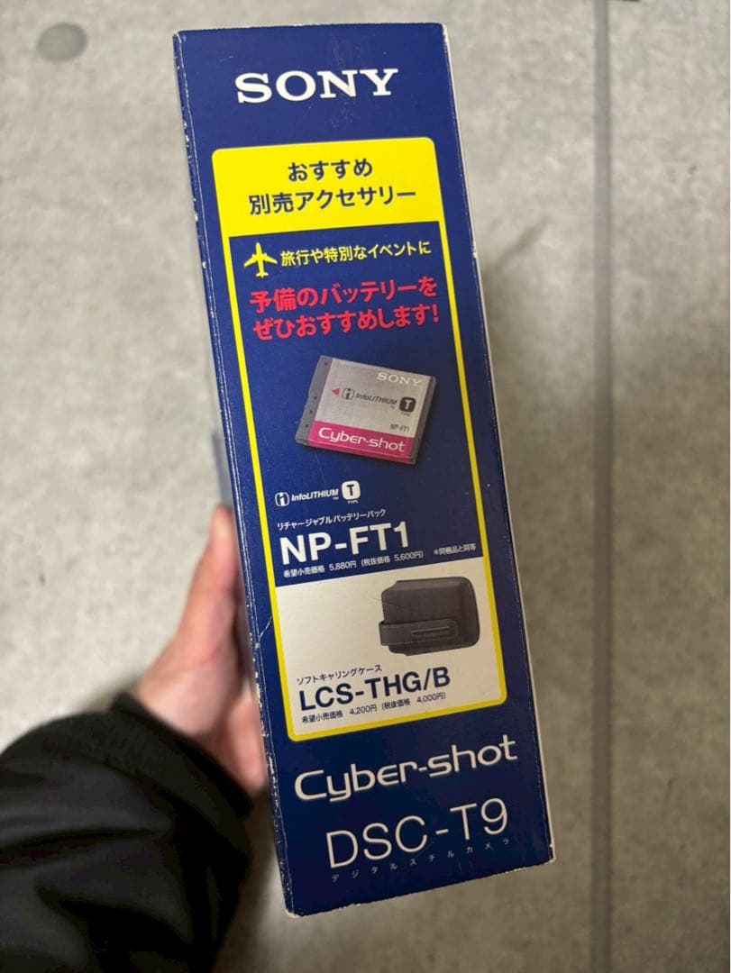 SONY Cyber-shot DSC-T9 デジタルカメラ　箱あり