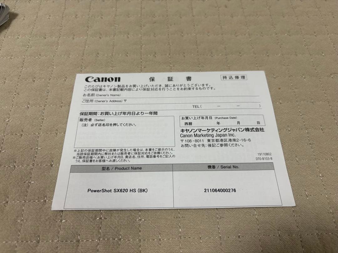 【極美品】 Canon PowerShot SX620 HS コンデジ 黒