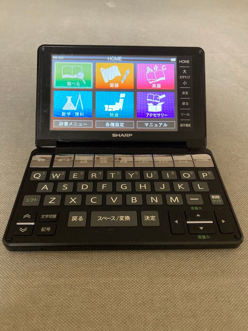 電子書籍リーダー本体 PW-SH1