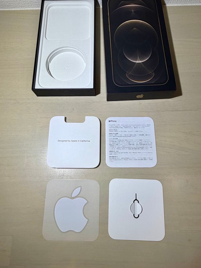 美品iPhone 12 Promax 256GBゴールド SIMフリー おまけ付