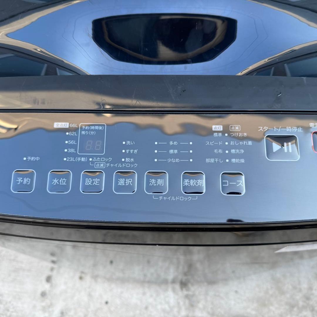 bianchi 03 2023年製美品ニトリ　洗濯機　8KG