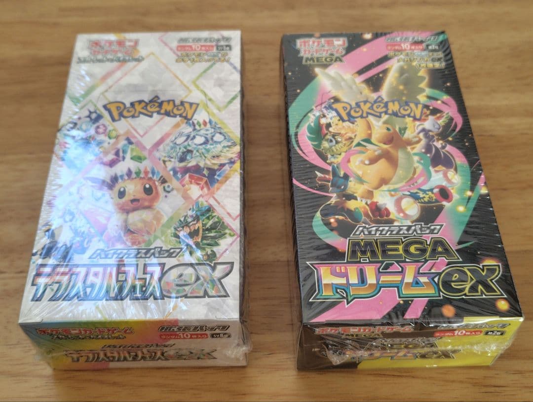 ポケモンカード 2BOX 新品未開封 シュリンク付き