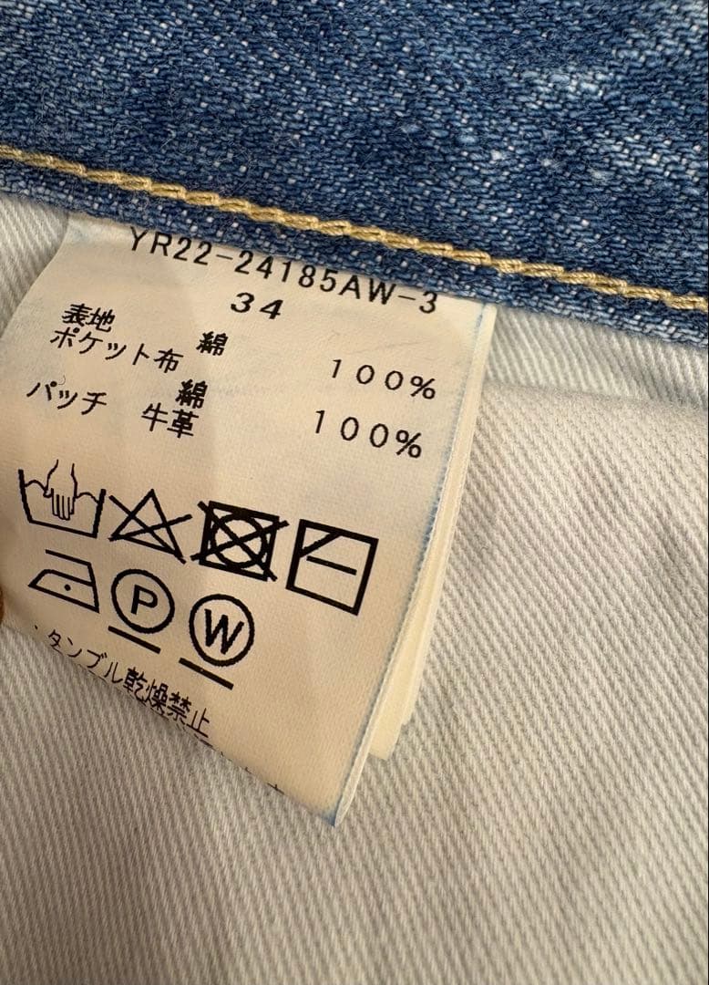 本日限定価格　yori Janeワイドデニム 34