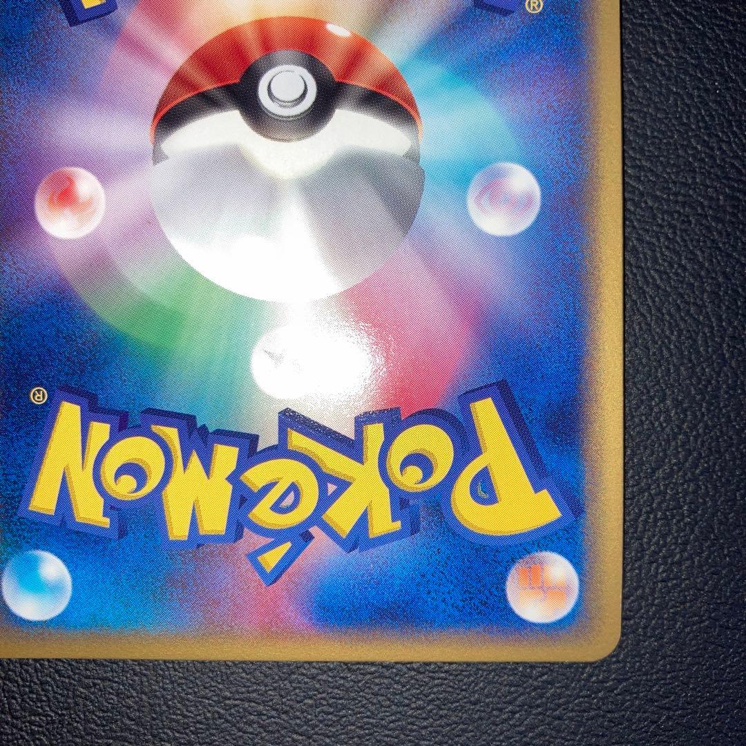 極美品　ファイヤーex プレイヤーズ　シンクロフロート