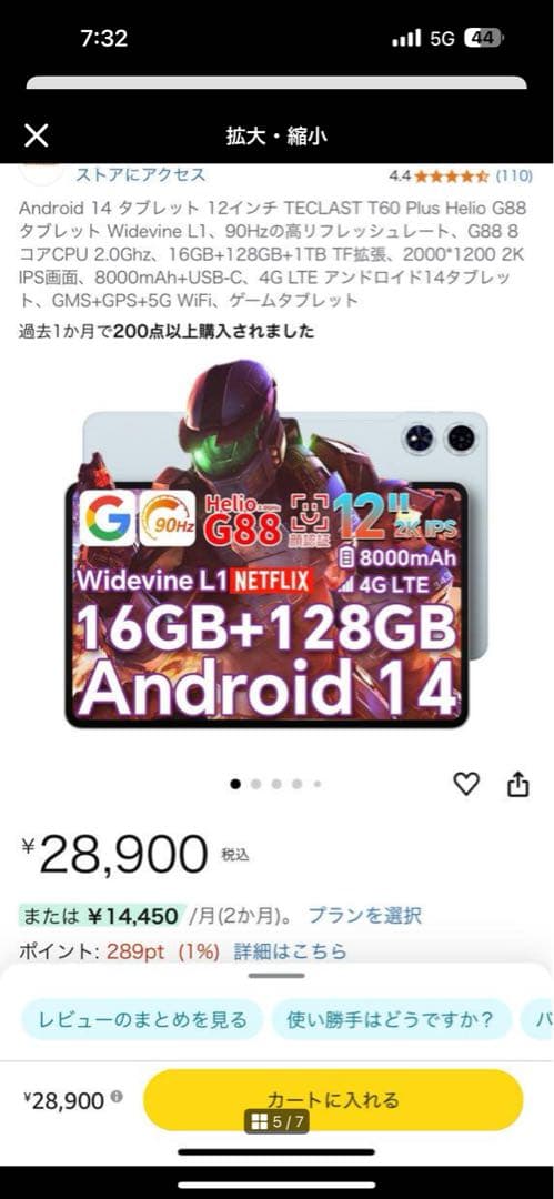 【新品】TECLAST T60 Plus タブレット