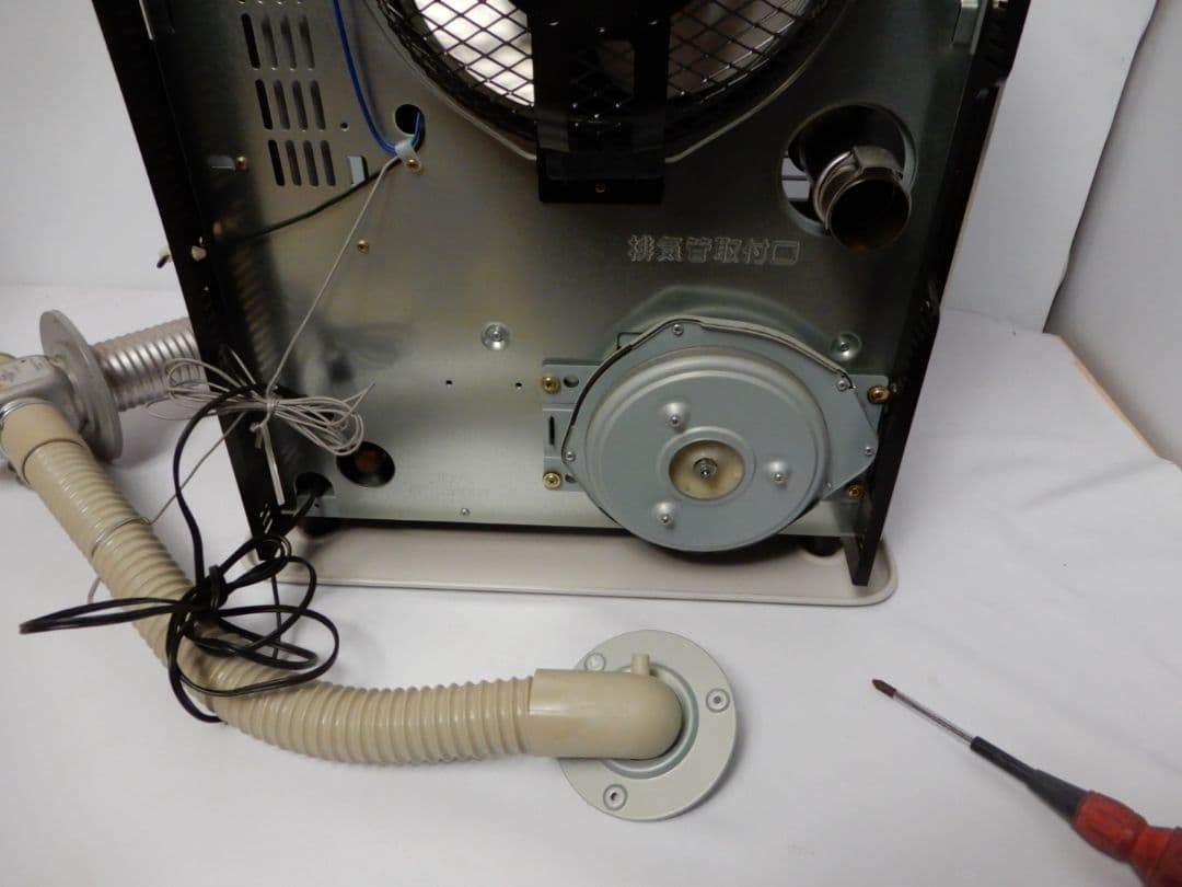 コロナ 密閉式石油ストーブ FF-3510GY