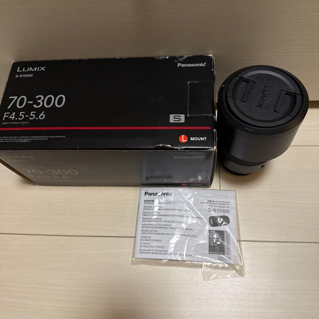 LUMIX 70-300mm F4.5-5.6 ズームレンズ 『しも」