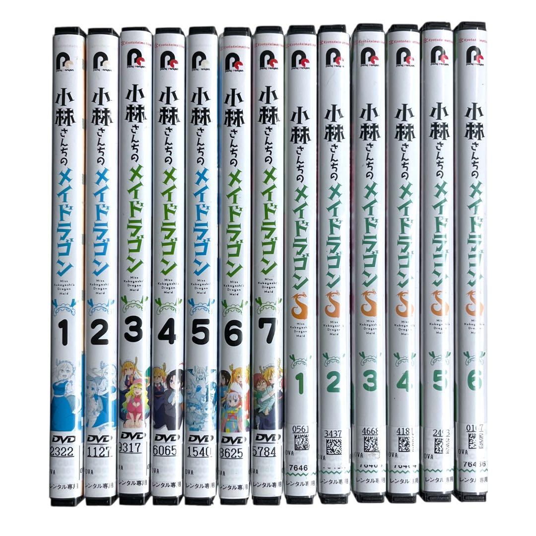 新品ケース DVD 「 小林さんちのメイドラゴン 」 1期+2期 全13巻