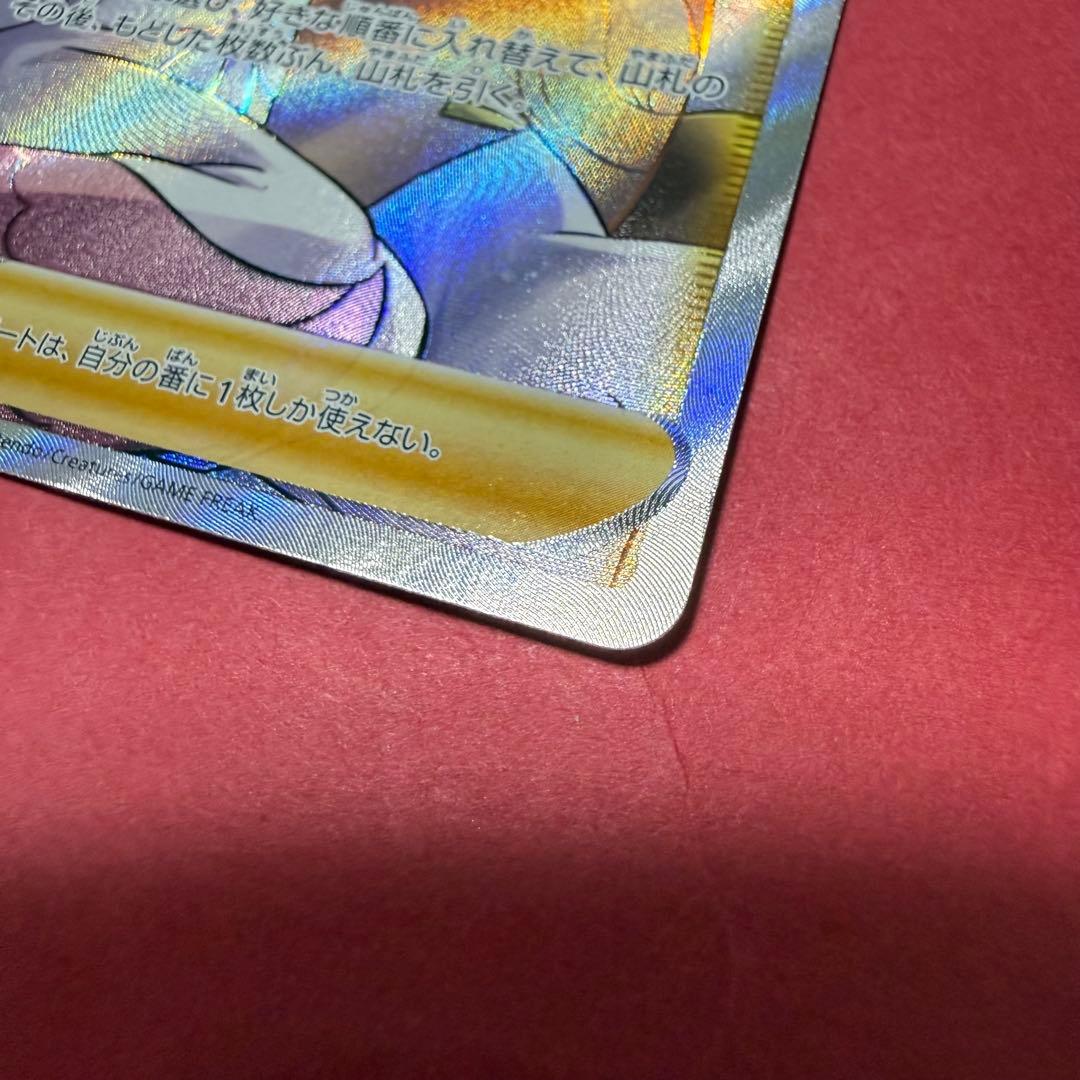 新品 ポケモン ポケモンカード カトレア SR