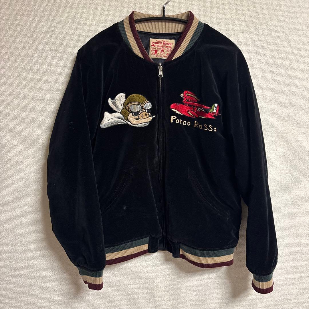 紅の豚 ステュディオ・ダ・ルチザン 30周年アニバーサリー スカジャン サイズM