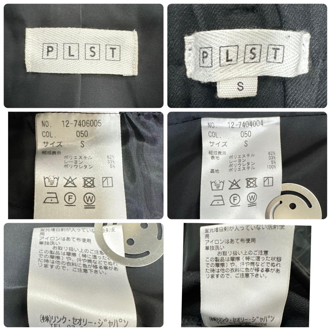 PLST プラステ ウォームリザーブ カラーレスジャケット スティックパンツ 黒