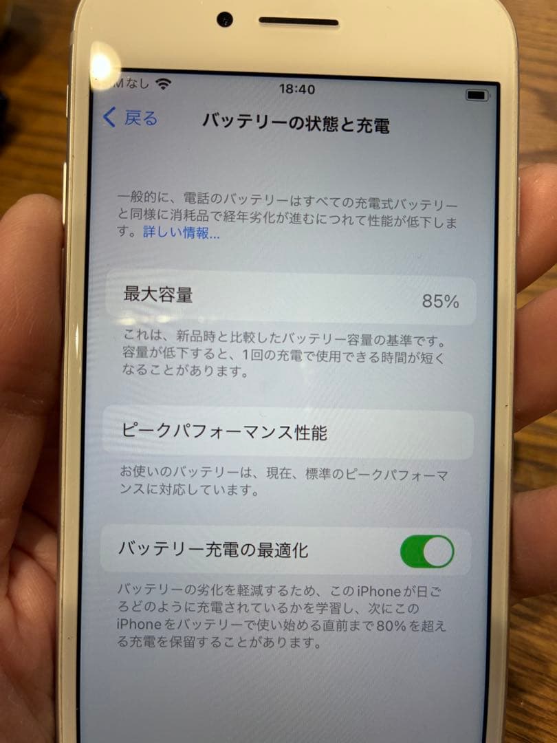 iPhone 8 シルバー SIMフリー　 256GB 本体