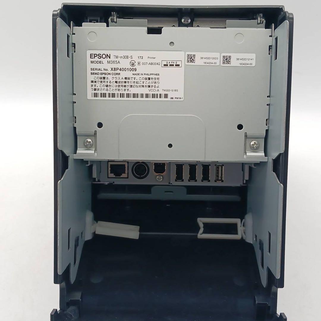 EPSON TM-m30II-S 業務用プリンター　レシートプリンター
