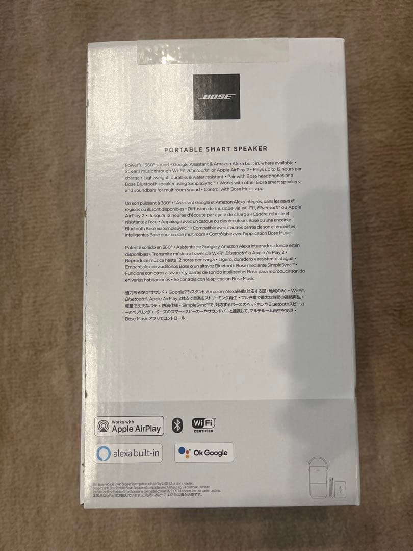 ボーズ　Bose Portable Smart Speaker