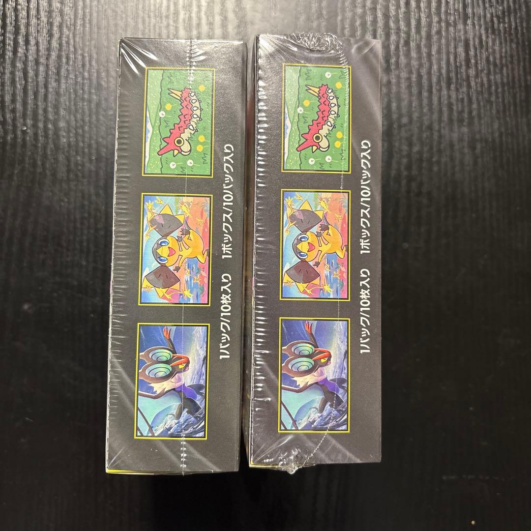 メガドリームex シュリンク付きbox 未開封