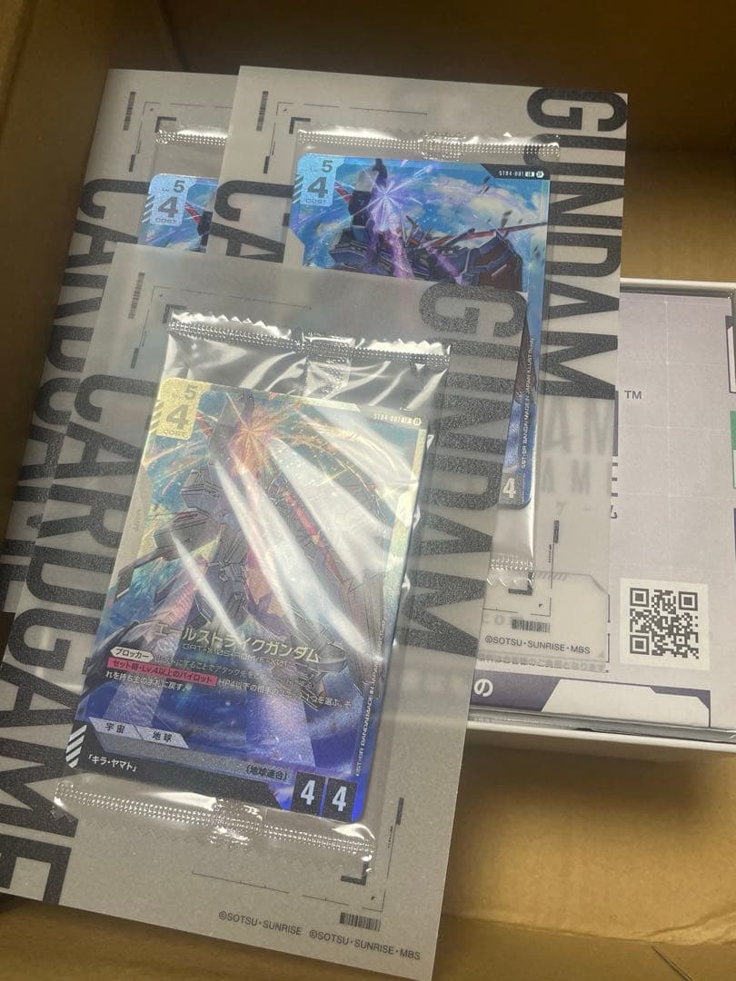 ガンダムカードゲーム　リミテッドBOX Ver.β 日本語版※体験会購入品