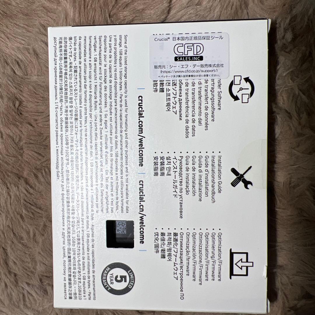 内蔵型SSD Crucial P3 Plus 1TB PCIe 4.0 NVMe S